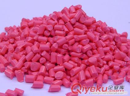 玫紅色母粒,彩色母粒