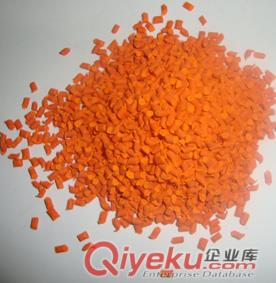 專用橙色母粒,抗氧劑