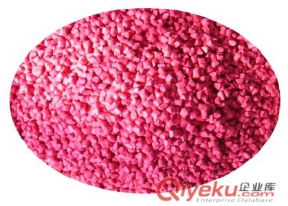 粉色母粒，色母粒生產(chǎn)廠家