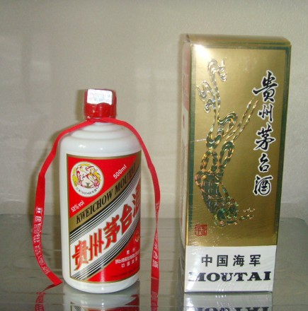 茅臺(tái)鎮(zhèn)陳酒，茅臺(tái)鎮(zhèn)陳酒價(jià)格，茅臺(tái)鎮(zhèn)陳酒北京銷(xiāo)售中心原始圖片2