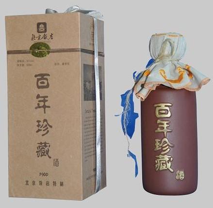 貴賓樓酒，貴賓樓酒價(jià)格，貴賓樓酒北京銷售中心