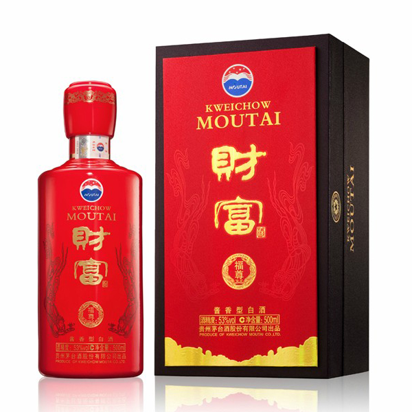 財富酒珍品，財富酒珍品價格，茅臺財富酒北京銷售中心