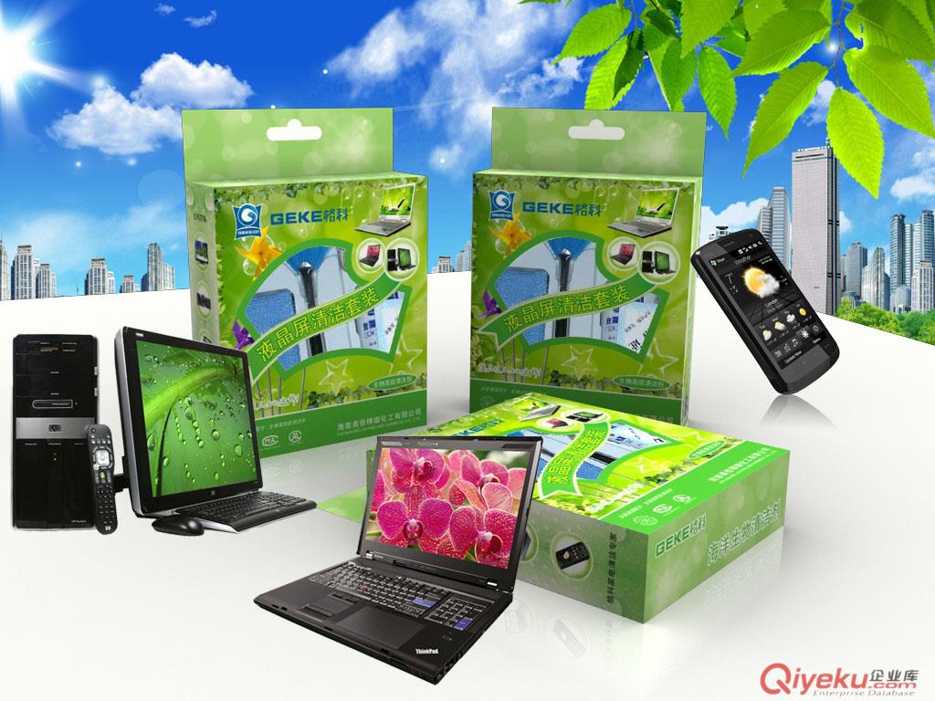 供應(yīng)液晶屏清潔套裝 格科清潔產(chǎn)品 造福萬(wàn)家！