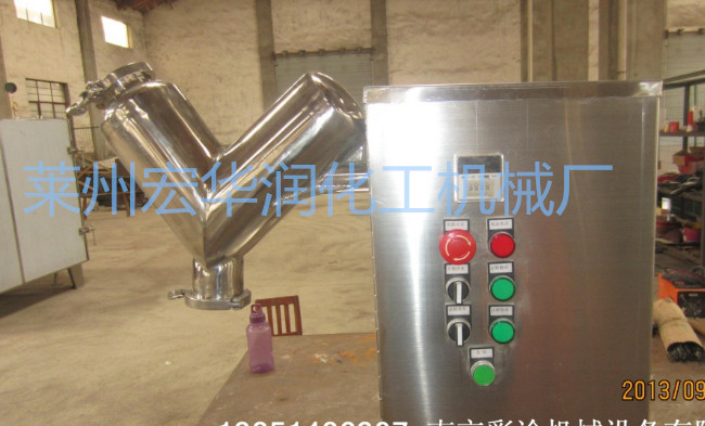 供應華潤V型混合機  不銹鋼混合機原始圖片2