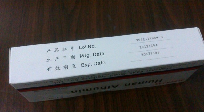 綠十字(中國)人血白蛋白批發價格原始圖片3