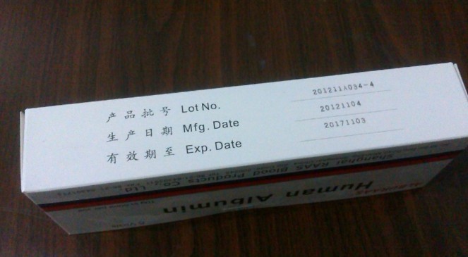 华兰人血白蛋白10g供应价格