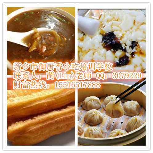 風(fēng)險(xiǎn)小的項(xiàng)目地鍋雞技術(shù)培訓(xùn)商丘哪里教地鍋燉菜{(lán)djpf}的