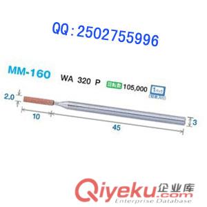日本FSK研磨產(chǎn)品：MM-140磨頭原始圖片2