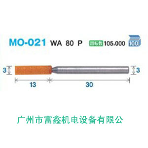 日本FSK全系列產品：MO-001砂粒磨頭原始圖片2