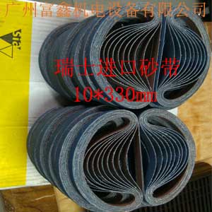 瑞士SIA全系列研磨產品：10x330 砂帶原始圖片2