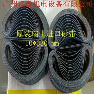 瑞士SIA全系列研磨產品：10x330 砂帶原始圖片3