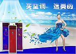 上海長虹空調維修《長虹空調指定維修點》400 605 5065