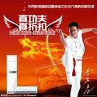 上海長虹空調維修電話-專業,便捷,誠信,服務