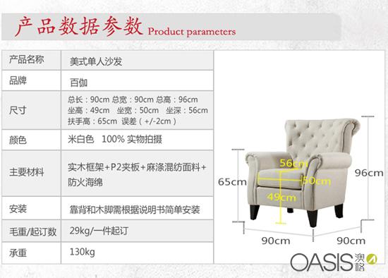 單位沙發(fā)-CI-11003原始圖片2