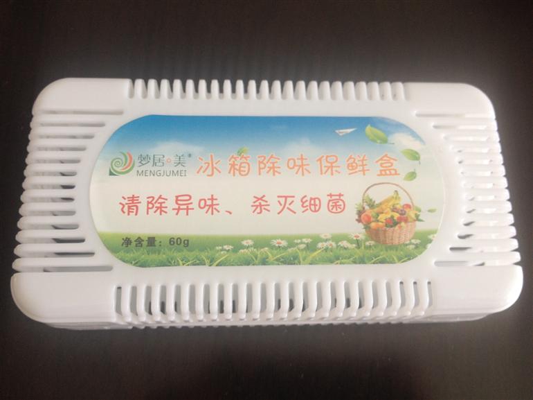 山西冰箱除臭專用活性炭效果好/鵬興椰殼活性炭銷量好