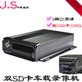 智信威視SD車載錄像機GS-8204SD 車載錄像機.