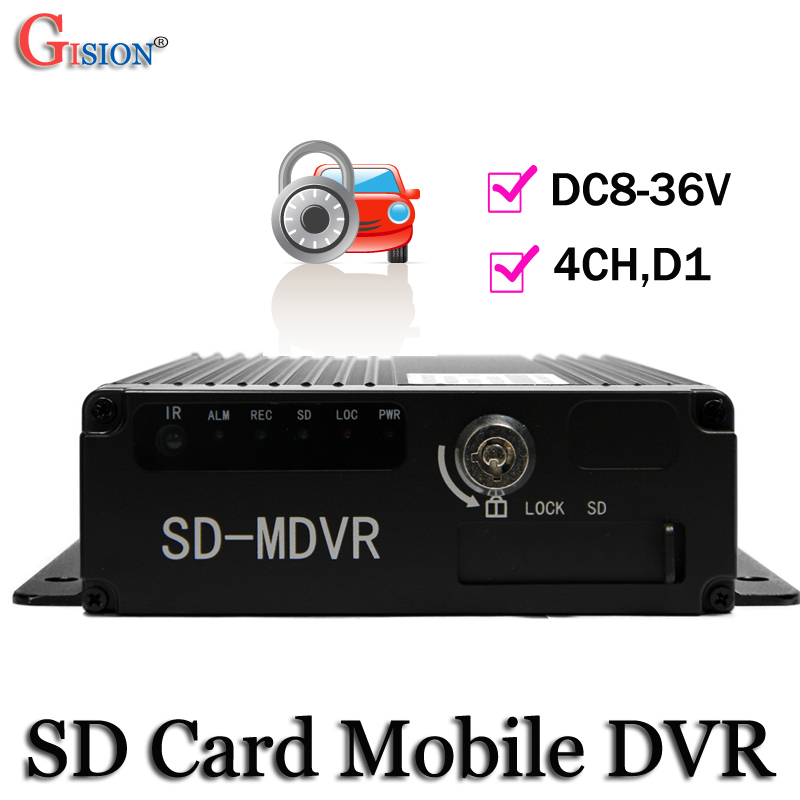 智信威視SD車載錄像機GS-7104SD 