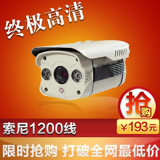 智信威視車載專用攝像機ZX-670車載攝像頭