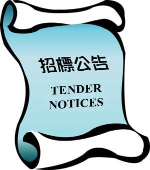 項目）昆明市西山區(qū)草海片區(qū)37號地塊A3子地塊安置房建設(shè)項目基坑支護(hù)優(yōu)化設(shè)計施工及主體工程施工總承包公告