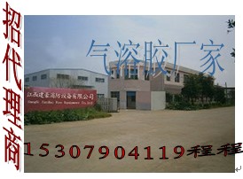 zg发电机房S型QRR10LW热气溶胶15307904119