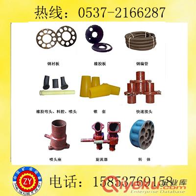 礦用軌輪潮噴機(jī)工作原理及用途原始圖片3