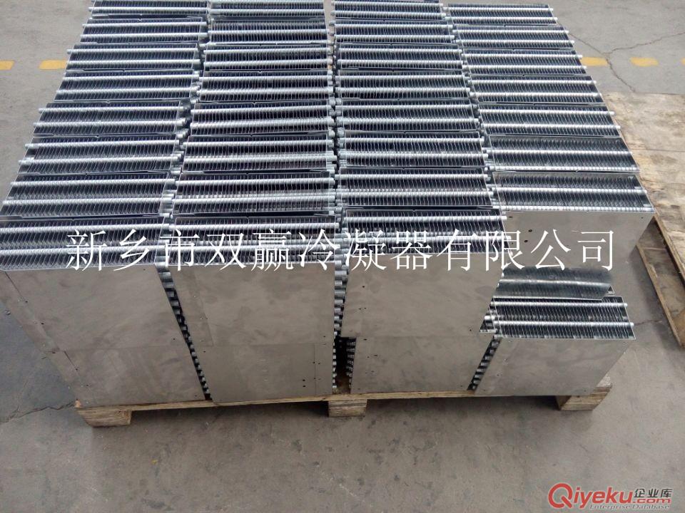 冰箱冰柜展示柜用蒸發(fā)器，冷凝器-新鄉(xiāng)市雙贏冷凝器有限公司