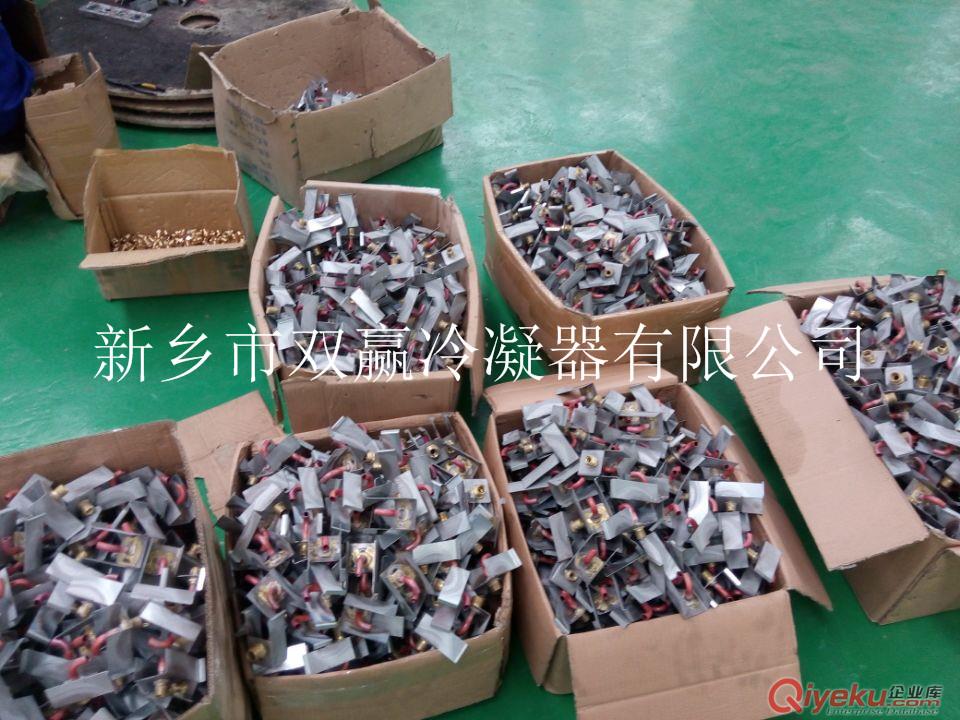 冰箱冰柜展示柜用蒸發(fā)器，冷凝器-新鄉(xiāng)市雙贏冷凝器有限公司
