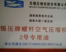 螺杆机保养、维修、服务阿特拉斯空压机、英格索兰空压机、复盛空压机维保