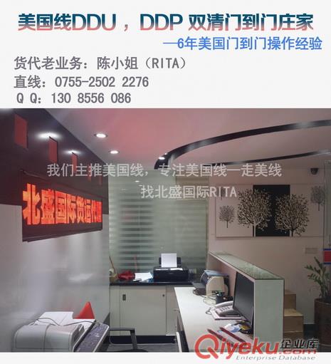 國際物流，貨運代理
