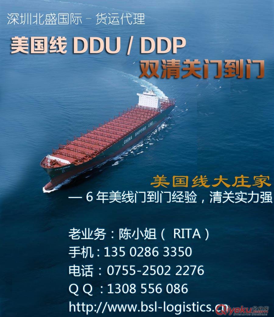 國際物流，貨運(yùn)代理原始圖片2