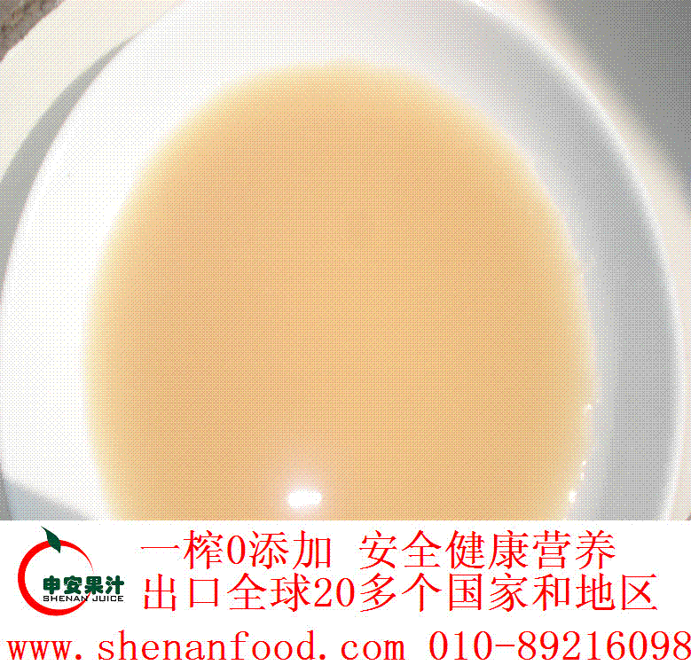 北京生產(chǎn)加工{ctr}白桃原漿，出口品質(zhì)杏漿