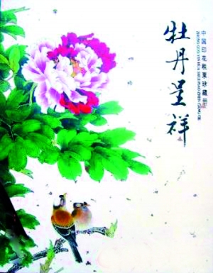 昌平區印花稅15910497787宣武區印花稅