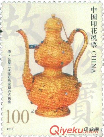 北京印花稅代售點(diǎn)13488879288代售印花稅