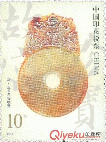 北京印花稅代售點13488879288代售印花稅
