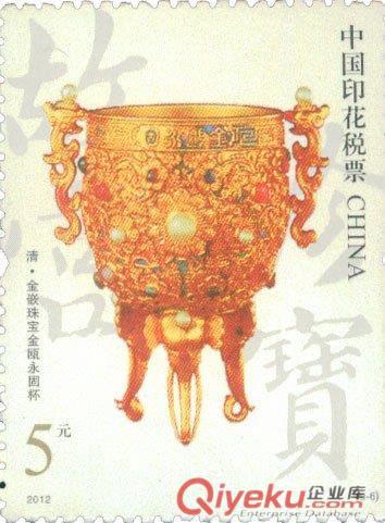 北京印花稅代售點13488879288代售印花稅