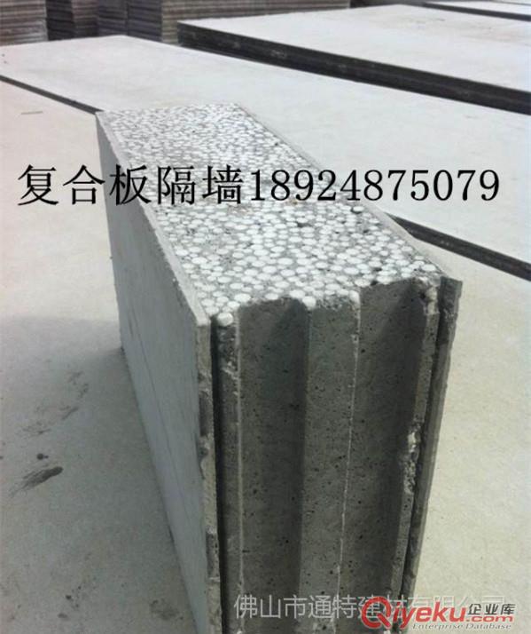 廣州海珠番禺商鋪防火隔音復(fù)合隔墻板