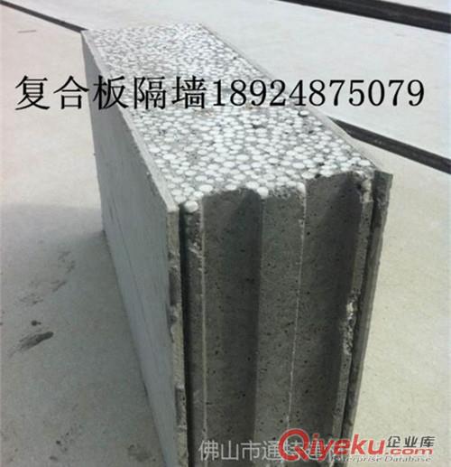  隔斷-zg建筑工地隔墻材料廣州隔墻板原始圖片2