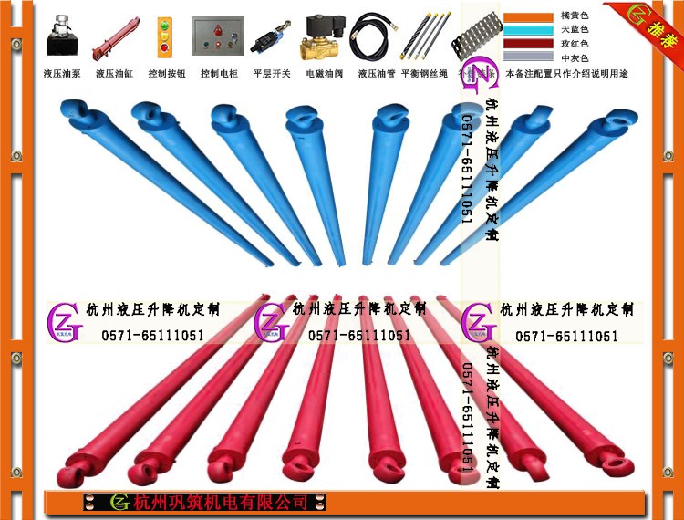 加裝液壓升降機,定制sjg，2T-3T/30T