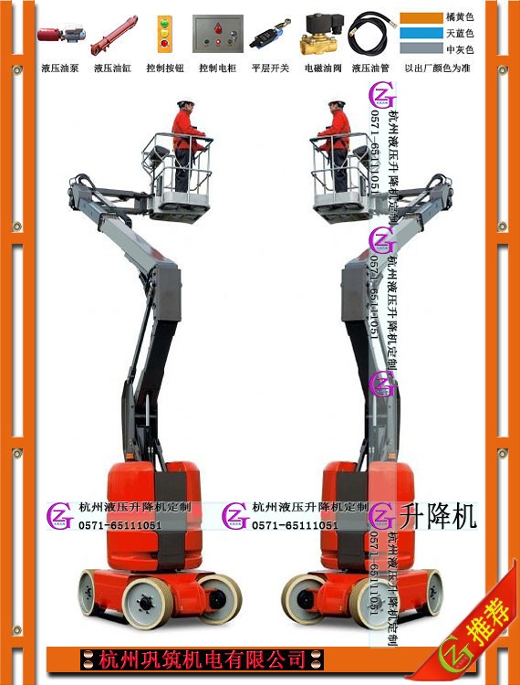 單缸液壓升降機,定制sjg，2T-3T/30T