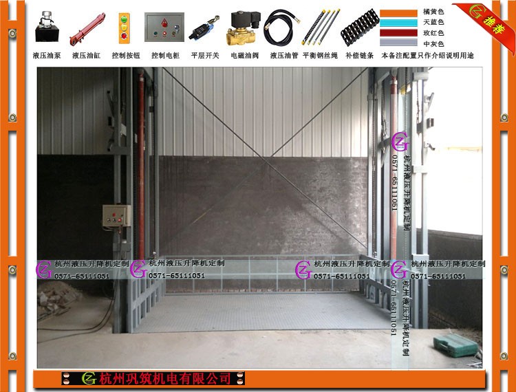 載貨升降機,定制sjg，2T-3T/30T