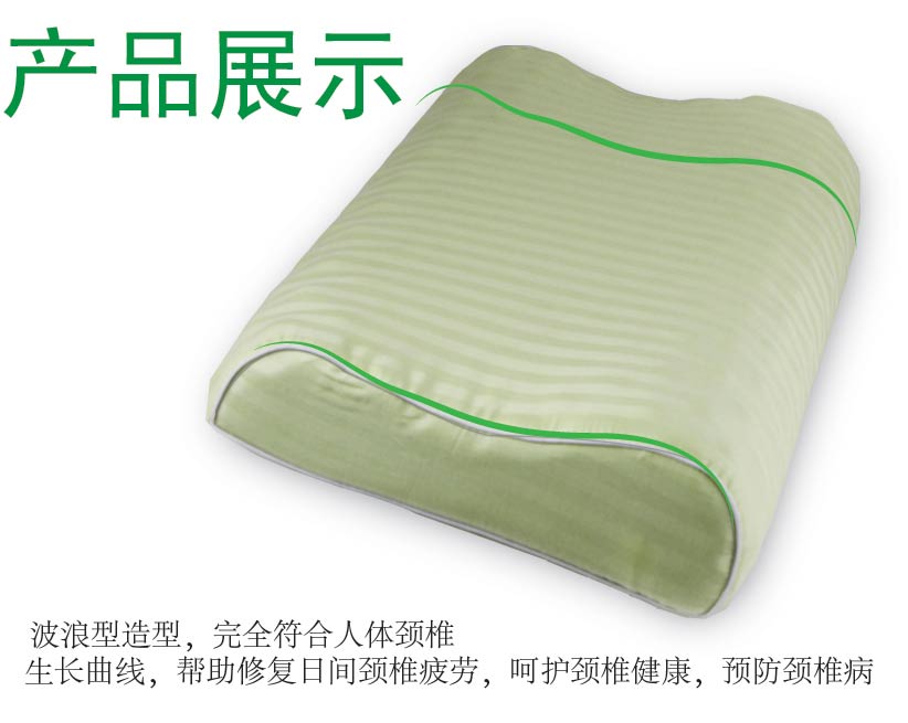 中藥枕
