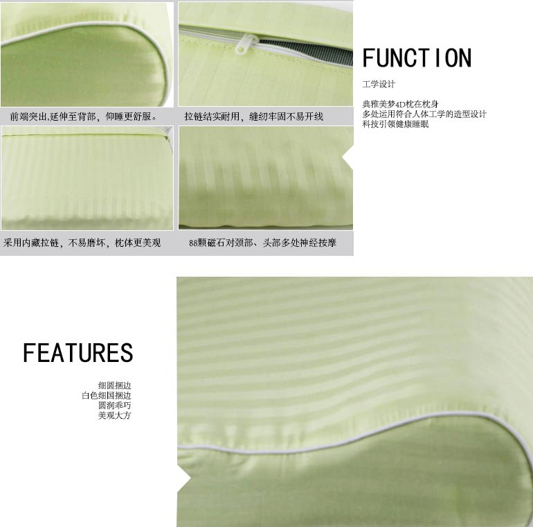托瑪琳頸椎枕（B形枕）