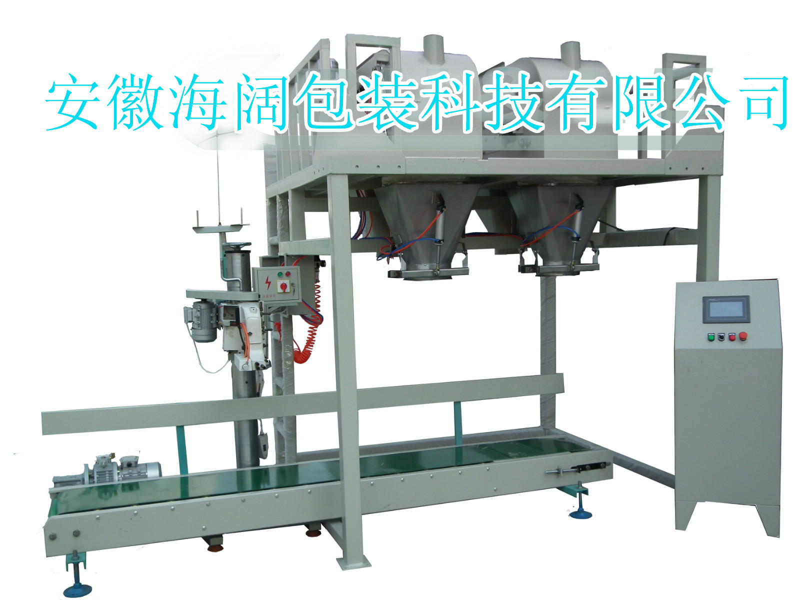 煤球包裝機