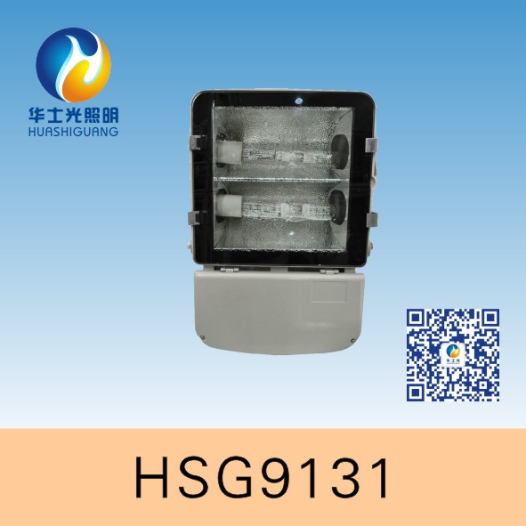 HSG9112 / NFC9112 防眩泛光燈