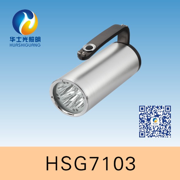 HSG7210 / JW7210節(jié)能強(qiáng)光防爆電筒