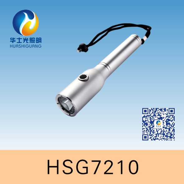 HSG7210 / JW7210節(jié)能強(qiáng)光防爆電筒