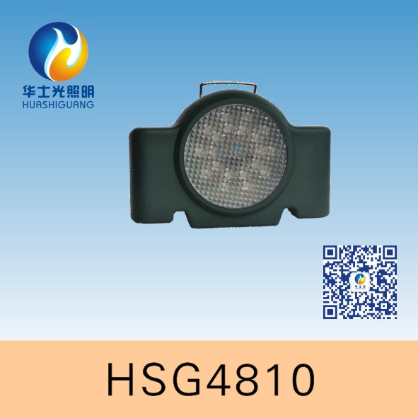 HSG4720 / MSL4720 多功能袖珍信號(hào)燈