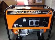 進(jìn)口本田變頻發(fā)電機(jī)