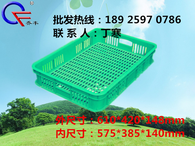 供應(yīng)廣州塑料周轉(zhuǎn)籮廠家原始圖片3