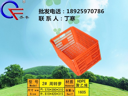福州塑料托盤生產廠家原始圖片2